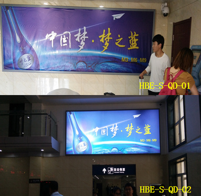 哈爾濱東站一層售票門(mén)廳燈箱廣告