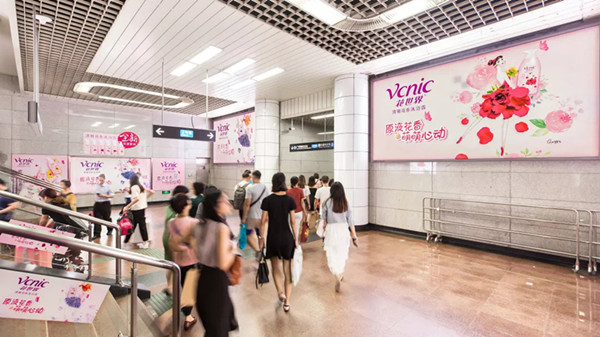 花世界廣州地鐵廣告 花世界廣州地鐵廣告