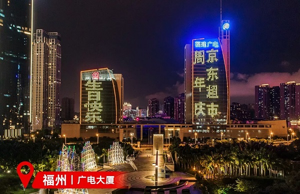 京東超市福州廣電大廈LED廣告 京東超市福州廣電大廈LED廣告