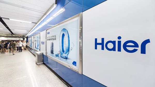 海爾零冷水燃氣熱水器廣州地鐵廣告 海爾零冷水燃氣熱水器廣州地鐵廣告