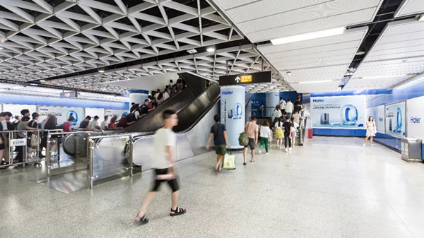 海爾零冷水燃氣熱水器廣州地鐵廣告 海爾零冷水燃氣熱水器廣州地鐵廣告