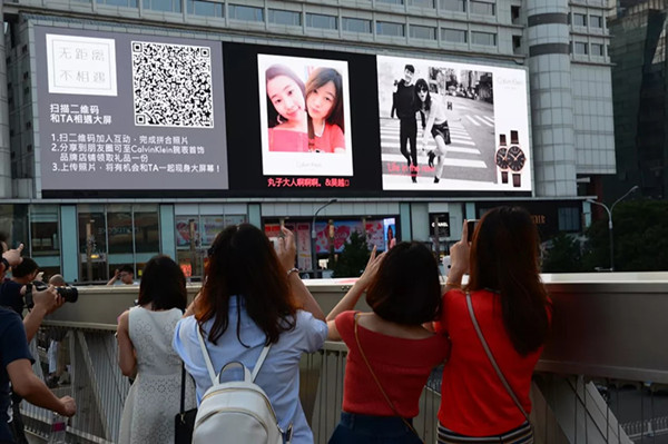 戶外廣告 戶外廣告