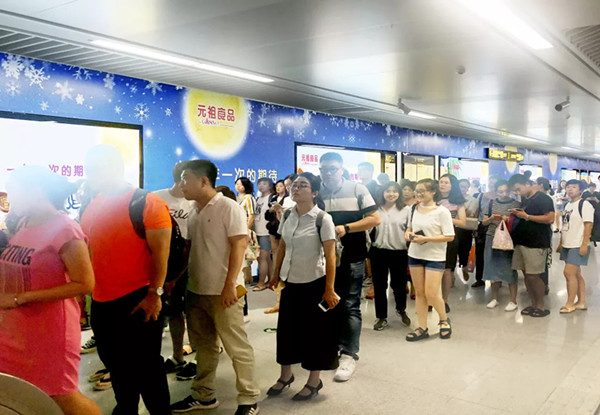 元祖食品青島地鐵廣告 元祖食品青島地鐵廣告