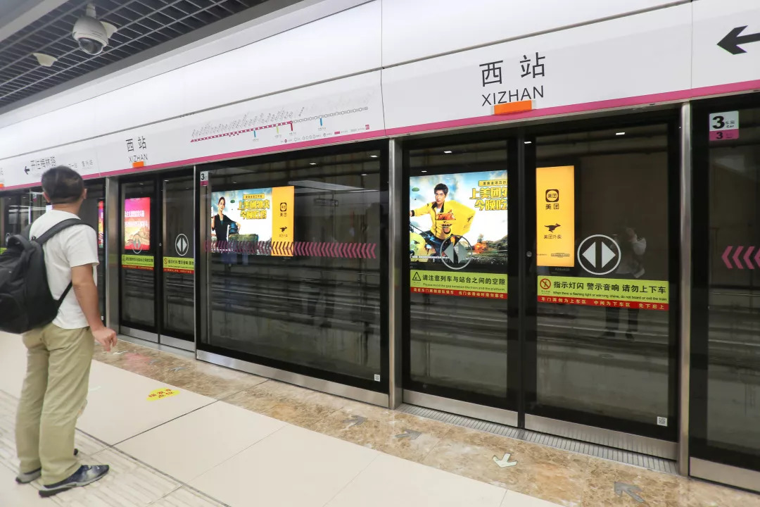 美團外賣天津地鐵廣告 美團外賣天津地鐵廣告