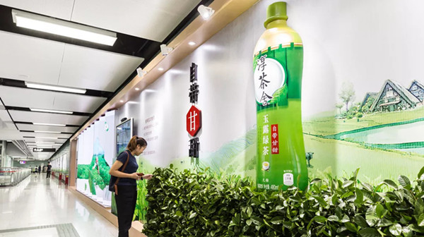 可口可樂(lè)淳茶舍廣州地鐵廣告 可口可樂(lè)淳茶舍廣州地鐵廣告