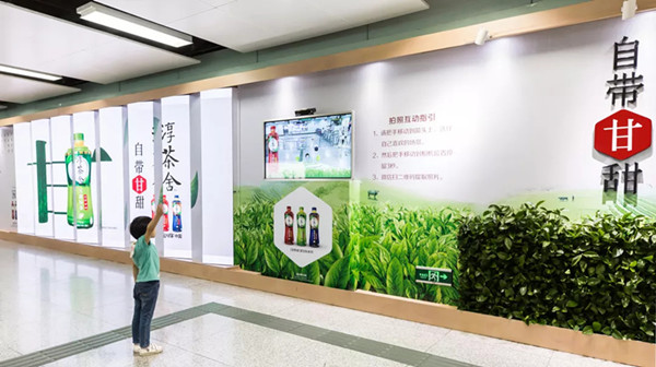 可口可樂(lè)淳茶舍廣州地鐵廣告 可口可樂(lè)淳茶舍廣州地鐵廣告