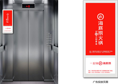 南寧電梯廣告-南寧電梯廣告價(jià)格-南寧電梯廣告公司