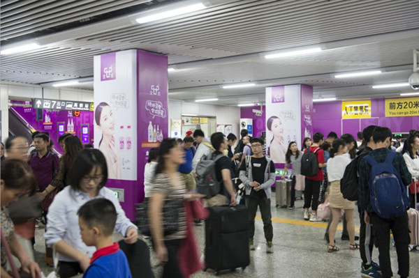 全成豆奶長沙地鐵廣告