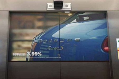 南昌電梯門投影屏廣告 南昌電梯門投影屏廣告