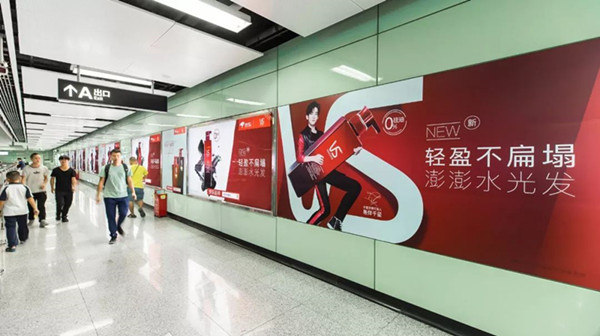 沙宣廣州地鐵廣告 沙宣廣州地鐵廣告