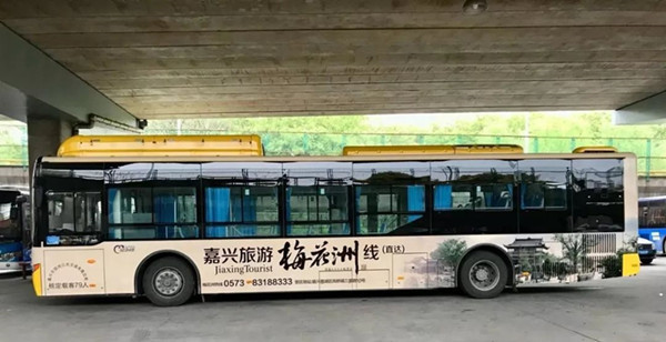 公交車(chē)身廣告 公交車(chē)身廣告