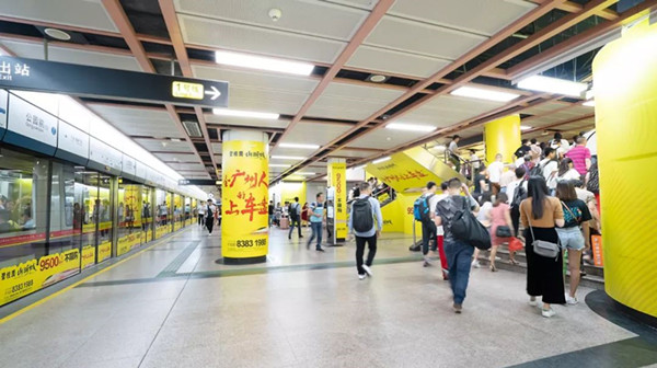 碧桂園地產(chǎn)廣州地鐵廣告 碧桂園地產(chǎn)廣州地鐵廣告