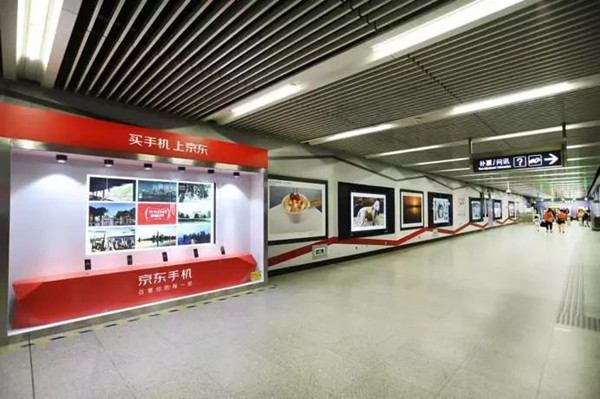 電商戶外廣告 電商戶外廣告