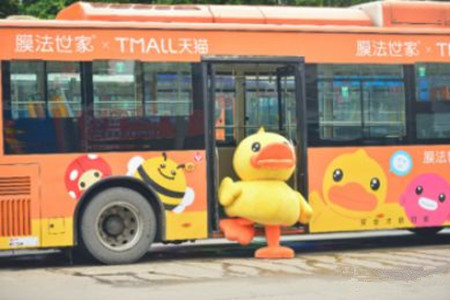 膜法世家廣州公交車(chē)廣告