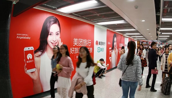 雙十一來(lái)臨，春熙路成都地鐵廣告案例!