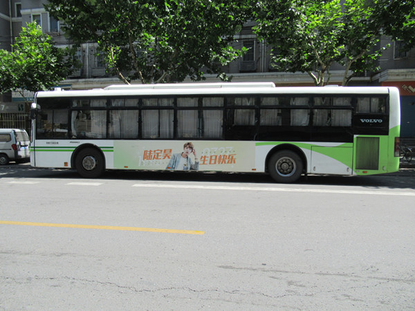 陸定昊粉絲應援公交車身廣告 陸定昊粉絲應援公交車身廣告