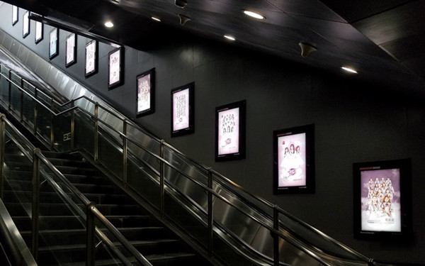 48女團粉絲應援地鐵梯牌廣告 48女團粉絲應援地鐵梯牌廣告