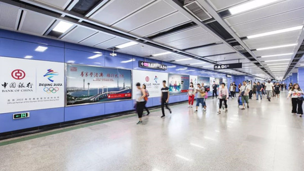 中國銀行廣州地鐵廣告 中國銀行廣州地鐵廣告