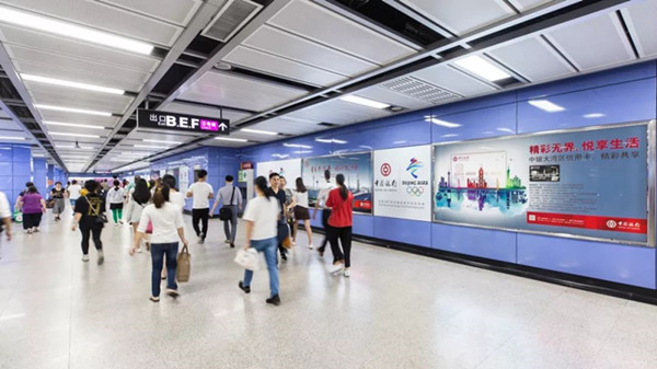 中國銀行廣州地鐵廣告 中國銀行廣州地鐵廣告