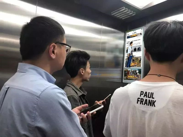 電梯廣告 電梯廣告