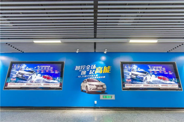 長(zhǎng)安汽車長(zhǎng)沙地鐵廣告