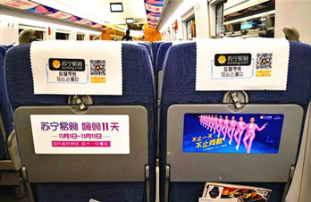 雙11來(lái)臨，我們應(yīng)該如何投放高鐵廣告!