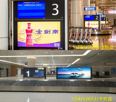 長春機(jī)場到達(dá)區(qū)刷屏機(jī)廣告