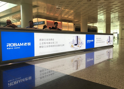 T3國內(nèi)到達(dá)大廳A、B出口燈箱廣告