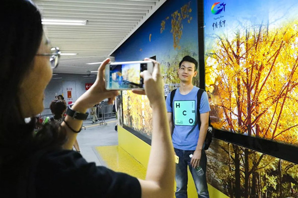 騰沖旅游地鐵廣告 騰沖旅游地鐵廣告