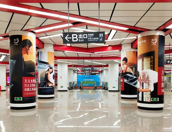 方太東莞地鐵包柱廣告 方太東莞地鐵包柱廣告