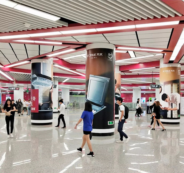方太東莞地鐵包柱廣告 方太東莞地鐵包柱廣告