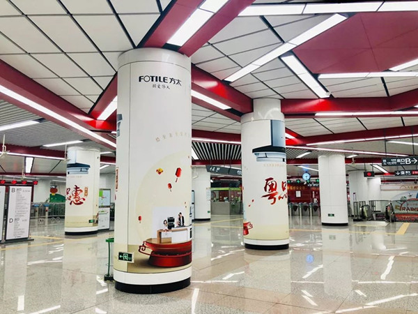 方太東莞地鐵包柱廣告 方太東莞地鐵包柱廣告