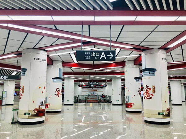 方太東莞地鐵包柱廣告 方太東莞地鐵包柱廣告