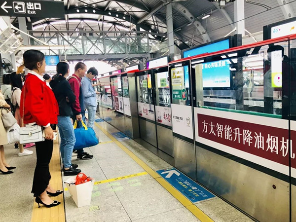 東莞地鐵虎門火車站屏蔽門貼 東莞地鐵虎門火車站屏蔽門貼