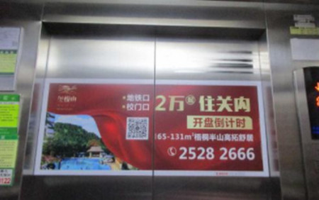 昆明電梯門(mén)貼廣告