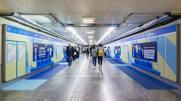 光明牛奶南京地鐵廣告 光明牛奶南京地鐵廣告