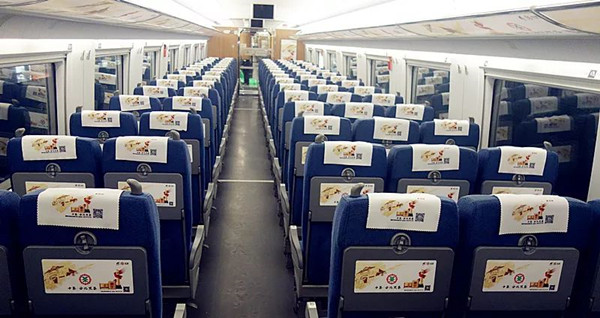 安化黑茶高鐵車(chē)載頭枕巾廣告