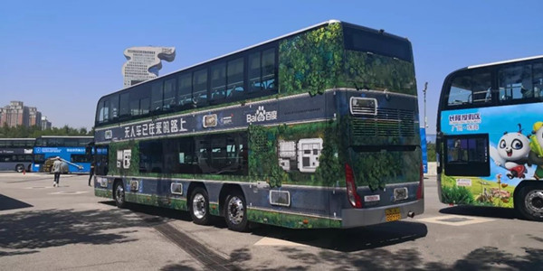 百度公交車(chē)身廣告 百度公交車(chē)身廣告
