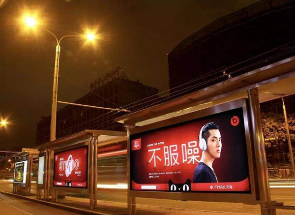 公交候車(chē)亭廣告 公交候車(chē)亭廣告