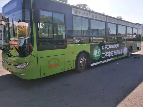 瓜子二手車(chē)公交車(chē)身廣告 瓜子二手車(chē)公交車(chē)身廣告