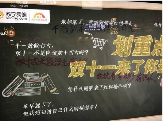 蘇寧易購(gòu)公交候車亭廣告 蘇寧易購(gòu)公交候車亭廣告