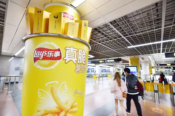 樂事真脆薯條廣州地鐵廣告 樂事真脆薯條廣州地鐵廣告
