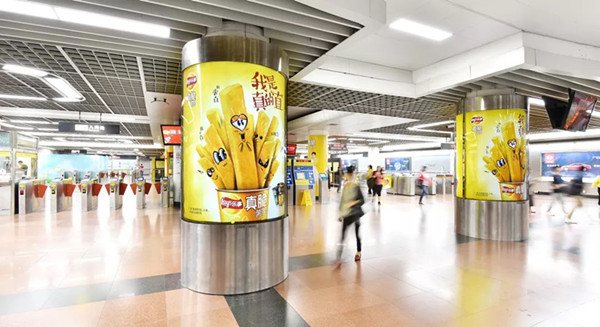 樂事真脆薯條廣州地鐵廣告 樂事真脆薯條廣州地鐵廣告