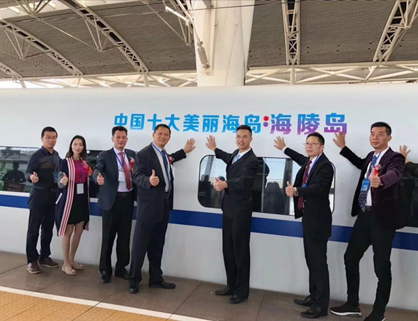 海陵島高鐵廣告 海陵島高鐵廣告