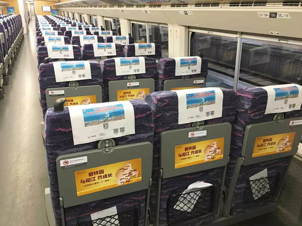 海陵島高鐵廣告 海陵島高鐵廣告