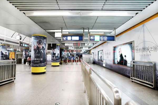 《神奇動(dòng)物:格林德沃之罪》北京地鐵廣告 《神奇動(dòng)物:格林德沃之罪》北京地鐵廣告