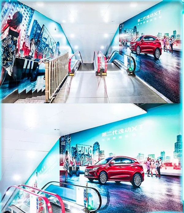 長安逸動XT重慶地鐵廣告 長安逸動XT重慶地鐵廣告