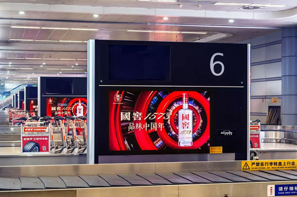 太原武宿機(jī)場數(shù)碼刷屏機(jī)廣告 太原武宿機(jī)場數(shù)碼刷屏機(jī)廣告