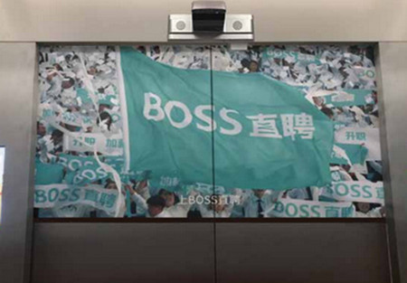 長沙電梯門投影屏廣告 長沙電梯門投影屏廣告