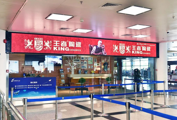 廈門機(jī)場(chǎng)LED廣告 廈門機(jī)場(chǎng)LED廣告